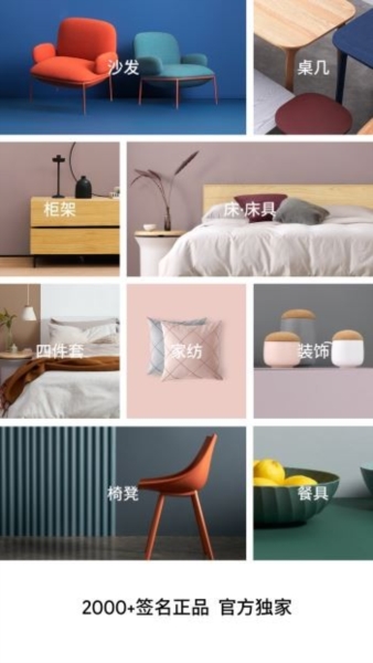 簡(jiǎn)喵App官方版 打造理想家居的智能裝潢設(shè)計(jì)助手